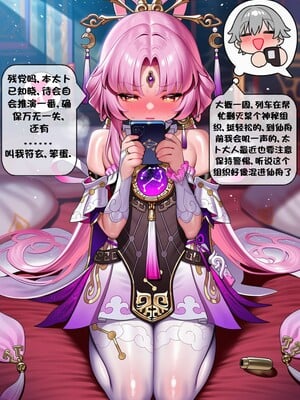 [I.loli]誕生小故事，預知的奴隸(18497489)[AI Generated]_083_25_12.02.138163036_p003.