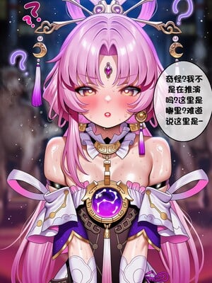 [I.loli]誕生小故事，預知的奴隸(18497489)[AI Generated]_090_25_12.02.138163036_p010.