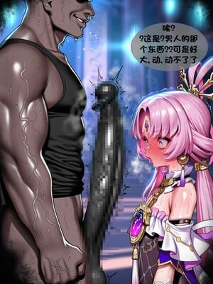 [I.loli]誕生小故事，預知的奴隸(18497489)[AI Generated]_094_25_12.02.138163036_p014.