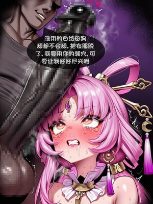 [I.loli]誕生小故事，預知的奴隸(18497489)[AI Generated]_099_25_12.02.138163036_p019.