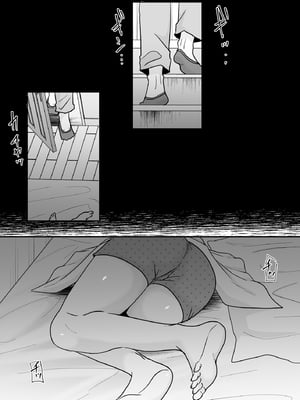 [TTSY (黒金さつき)] あなたは寝てただけだから_0_005