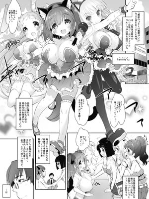 [Misty Isle (そりむらようじ)] ぱいろりーず3 [DL版]_03