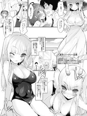 [Misty Isle (そりむらようじ)] ぱいろりーず3 [DL版]_06