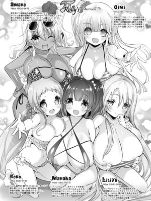 [Misty Isle (そりむらようじ)] ぱいろりーず4 [DL版]_25