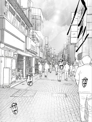 [STUDIOふあん (来鈍)] 地元のハメ友。「近所の二卵性双子C、U」_03