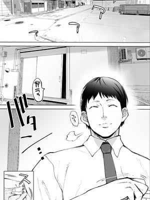 [STUDIOふあん (来鈍)] 地元のハメ友。「近所の二卵性双子C、U」_04