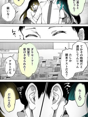 [STUDIOふあん (来鈍)] 地元のハメ友。「近所の二卵性双子C、U」_10