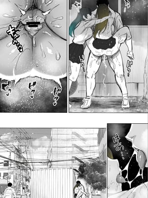 [STUDIOふあん (来鈍)] 地元のハメ友。「近所の二卵性双子C、U」_49