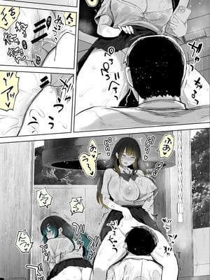 [STUDIOふあん (来鈍)] 地元のハメ友。「近所の二卵性双子C、U」_51