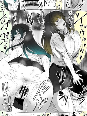 [STUDIOふあん (来鈍)] 地元のハメ友。「近所の二卵性双子C、U」_53