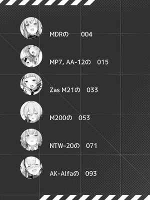 [ほるもんカレー (鳶村)] DOLLS MEMORIES (少女前線) [DL版]_003