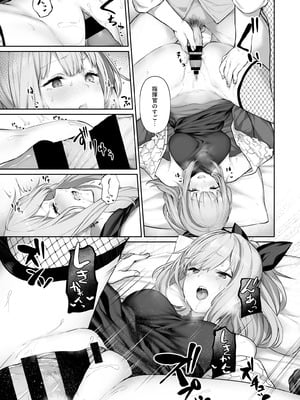 [ほるもんカレー (鳶村)] DOLLS MEMORIES (少女前線) [DL版]_009