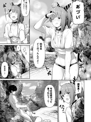 [ほるもんカレー (鳶村)] DOLLS MEMORIES (少女前線) [DL版]_015