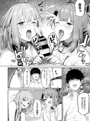 [ほるもんカレー (鳶村)] DOLLS MEMORIES (少女前線) [DL版]_020