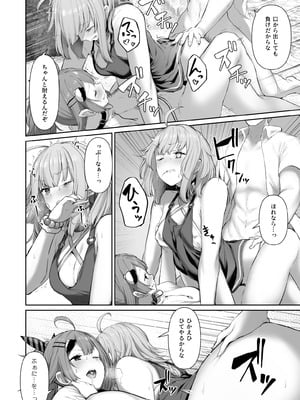 [ほるもんカレー (鳶村)] DOLLS MEMORIES (少女前線) [DL版]_024