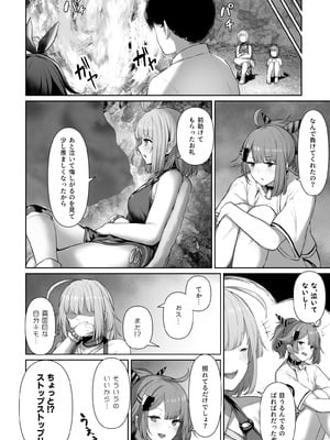 [ほるもんカレー (鳶村)] DOLLS MEMORIES (少女前線) [DL版]_030