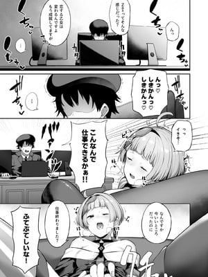 [ほるもんカレー (鳶村)] DOLLS MEMORIES (少女前線) [DL版]_035