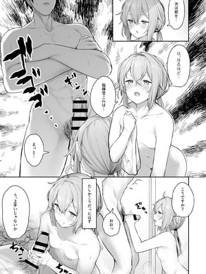 [ほるもんカレー (鳶村)] DOLLS MEMORIES (少女前線) [DL版]_055