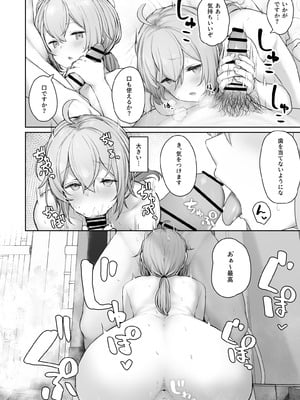 [ほるもんカレー (鳶村)] DOLLS MEMORIES (少女前線) [DL版]_056