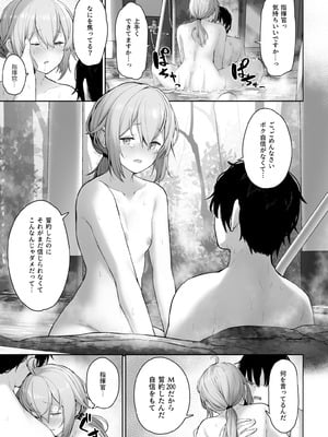 [ほるもんカレー (鳶村)] DOLLS MEMORIES (少女前線) [DL版]_061