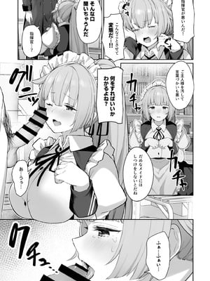 [ほるもんカレー (鳶村)] DOLLS MEMORIES (少女前線) [DL版]_075