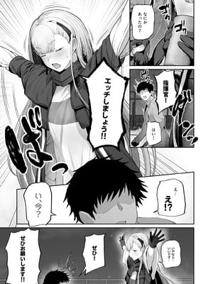 [ほるもんカレー (鳶村)] DOLLS MEMORIES (少女前線) [DL版]_095