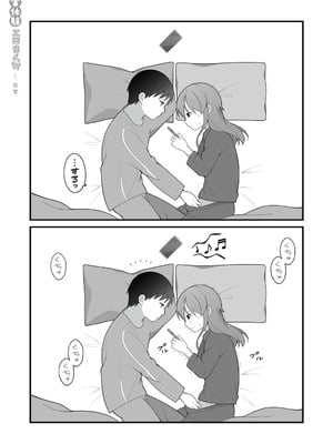 [揚げナス(仮) (長瀬徹)] 長瀬徹の実体験エロまんが総集編 [DL版]_010