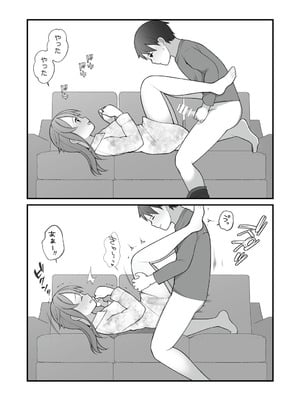 [揚げナス(仮) (長瀬徹)] 長瀬徹の実体験エロまんが総集編 [DL版]_033