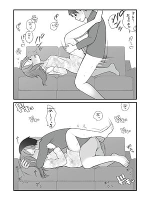 [揚げナス(仮) (長瀬徹)] 長瀬徹の実体験エロまんが総集編 [DL版]_034