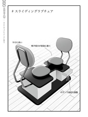 [揚げナス(仮) (長瀬徹)] 長瀬徹の実体験エロまんが総集編 [DL版]_056
