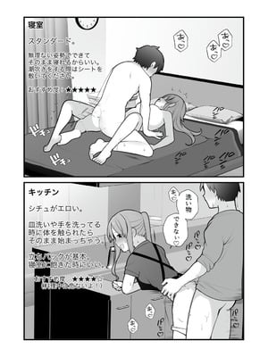 [揚げナス(仮) (長瀬徹)] 長瀬徹の実体験エロまんが総集編 [DL版]_063