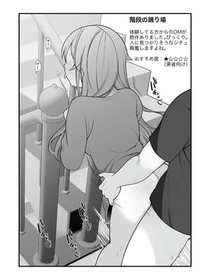 [揚げナス(仮) (長瀬徹)] 長瀬徹の実体験エロまんが総集編 [DL版]_067