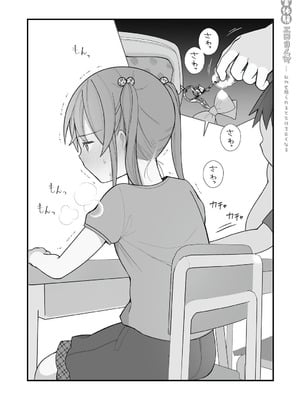 [揚げナス(仮) (長瀬徹)] 長瀬徹の実体験エロまんが総集編 [DL版]_083