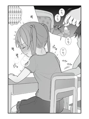 [揚げナス(仮) (長瀬徹)] 長瀬徹の実体験エロまんが総集編 [DL版]_084