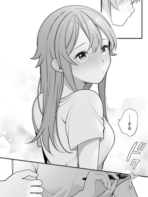 [揚げナス(仮) (長瀬徹)] 長瀬徹の実体験エロまんが総集編 [DL版]_095