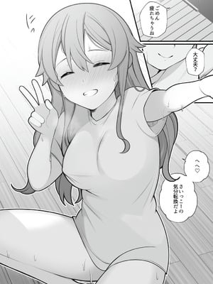 [揚げナス(仮) (長瀬徹)] 長瀬徹の実体験エロまんが総集編 [DL版]_103