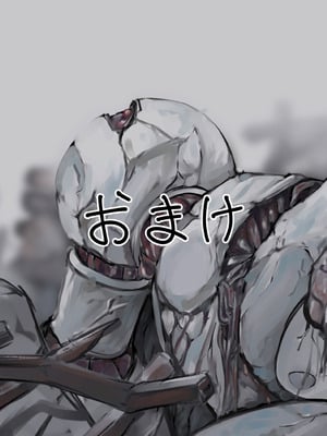 [榀場 毛呂友] 魔法少女悪堕ちー触手洗脳ー_26