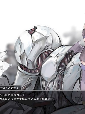 [榀場 毛呂友] 魔法少女悪堕ちー触手洗脳ー_29