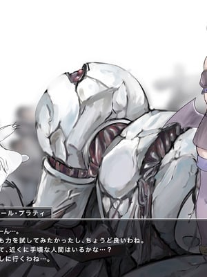 [榀場 毛呂友] 魔法少女悪堕ちー触手洗脳ー_31