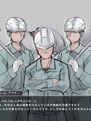 [榀場 毛呂友] 魔法少女悪堕ちー触手洗脳ー_33