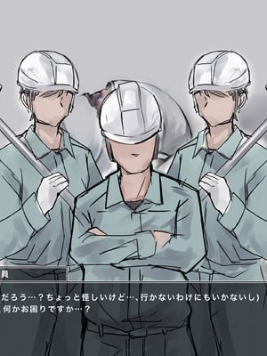 [榀場 毛呂友] 魔法少女悪堕ちー触手洗脳ー_34