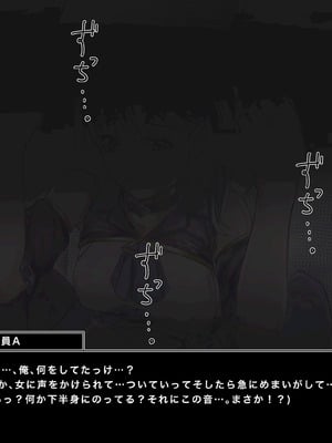 [榀場 毛呂友] 魔法少女悪堕ちー触手洗脳ー_35