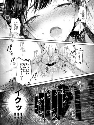 [無糖紅茶] キツめな着物新妻と京言葉えっち [DL版]_22