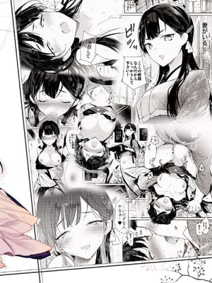 [無糖紅茶] キツめな着物新妻と京言葉えっち [DL版]_28