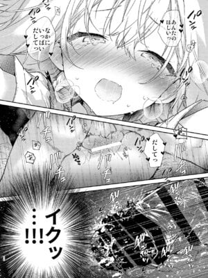 [無糖紅茶] ツンデレ彼女が素直になるまでえっち [DL版]_22