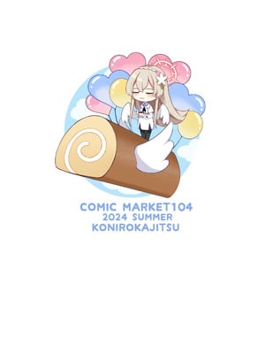 [紺色果実 (紺菓)] 制服をよごさないで (ブルーアーカイブ) [DL版]_30