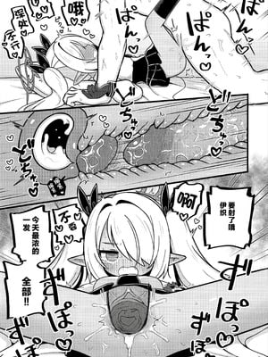 (C106) [ケモミミちゃん屋 (ーユがな)] イオリにいろいろ着てもらいたい! (ブルーアーカイブ)｜想让伊织穿上各种衣服给我看! [欶澜汉化组] [無修正]_19