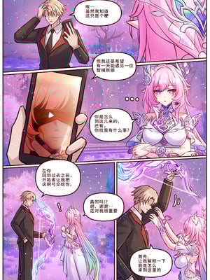 [JimPu6] Finish Cyrene Uncensored[Chinese]