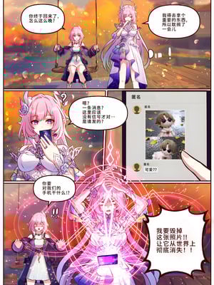 [JimPu6] Finish Cyrene Uncensored[Chinese]_20