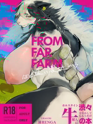 [URAGERI (浦RENGA)]FROM FAR FARM [老茹芬69个人汉化]